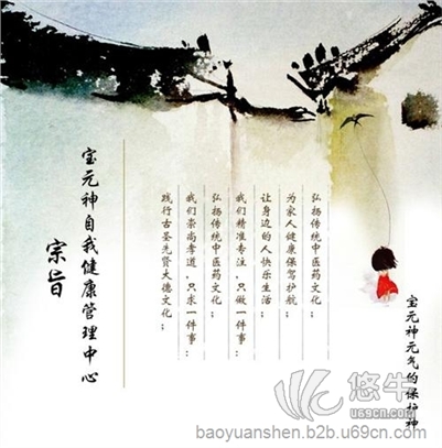 茸血補(bǔ)腦液