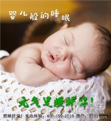 茸血補(bǔ)腦液讓你每天好睡眠