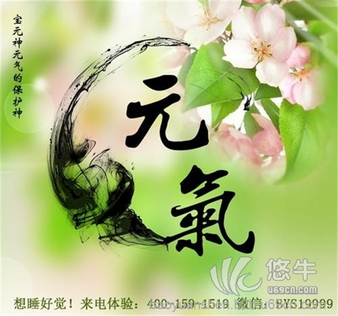 茸血補(bǔ)腦液改善你的睡眠