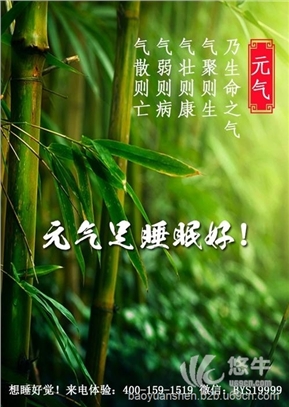 睡不着就喝茸血补脑液图1