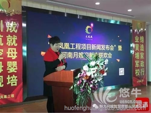 火凤凰育婴报名截止时间图1