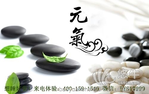 茸血補(bǔ)腦液