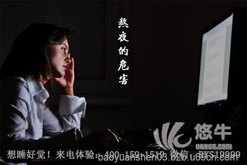 整夜睡不着怎么办图1