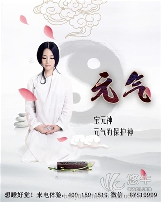 茸血補(bǔ)腦液