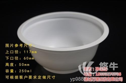 乌米饭塑料碗分类图1