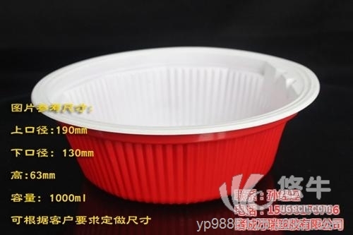 清真食品塑料碗使用