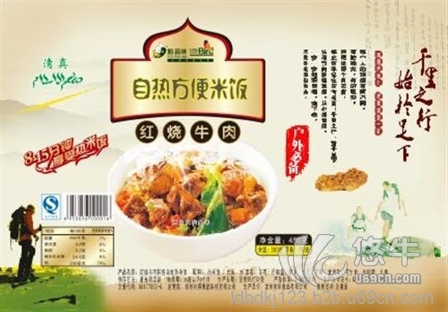 清真野外干粮食品图1