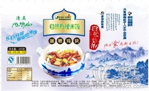 清真旅游食品图1