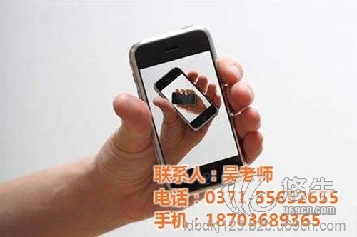 网络营销图1