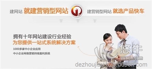 什么是营销型网站图1