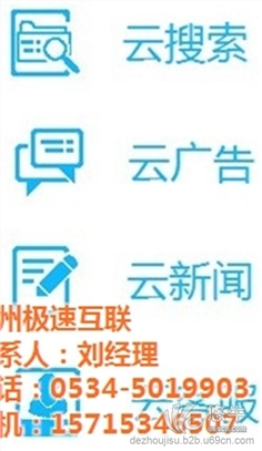 网页制作软件dreamweaver图1