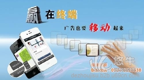 做微营销找极速图1