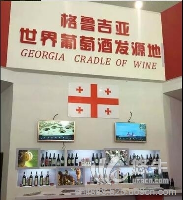 上海格鲁吉亚红酒报关