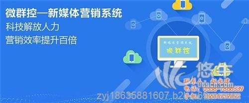 营销系统的功能图1