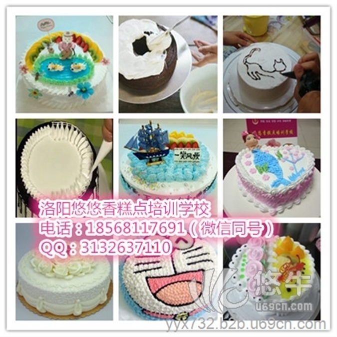 生日蛋糕图1