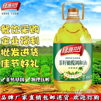 茶籽橄榄调和油5L