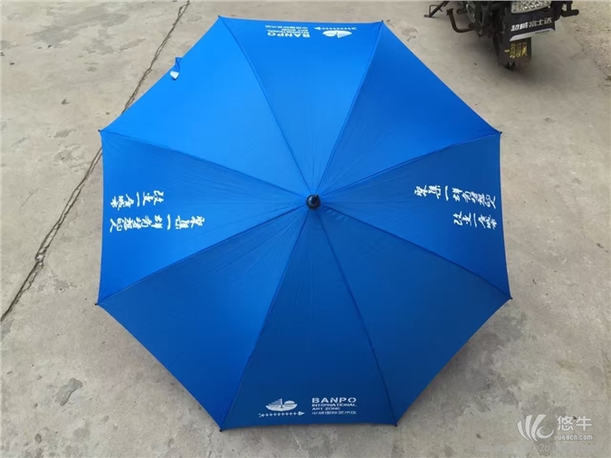 西安广告伞制作