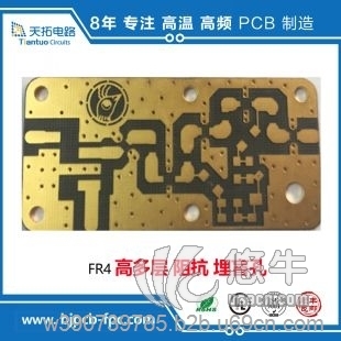 优质pcb电路板生产