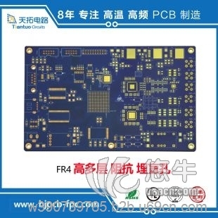 北京印制pcb电路板图1