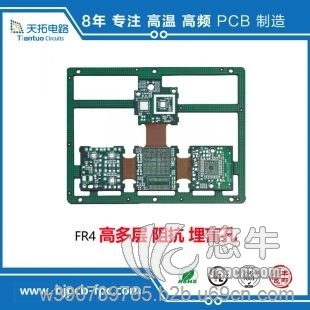 电路板pcb焊接厂图1