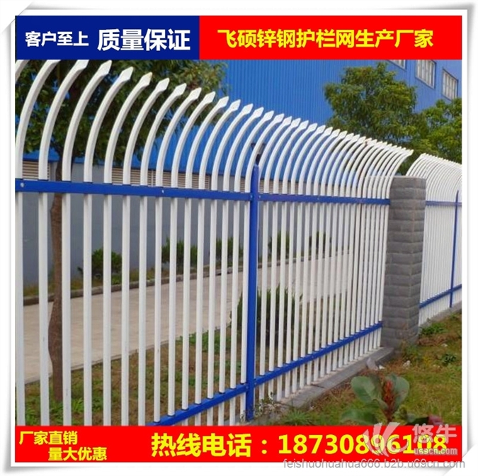 蓝白色锌钢防护栏