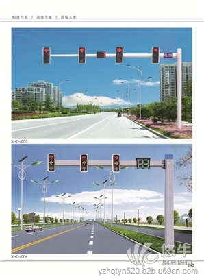 交通信号灯图1