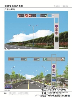 道路交通信号灯价格图1