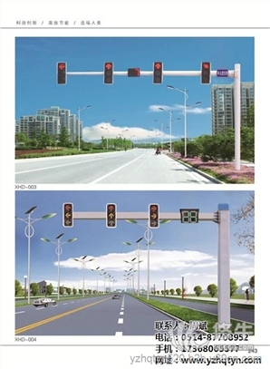 交通信号灯控制器