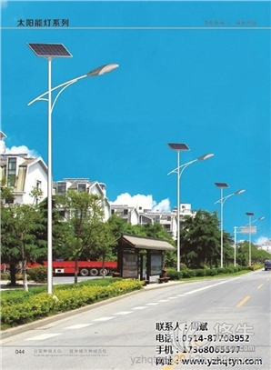 太阳能一体路灯价格