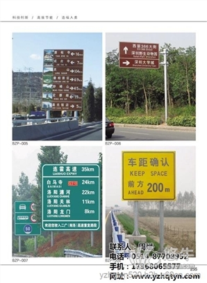 道路交通監(jiān)控