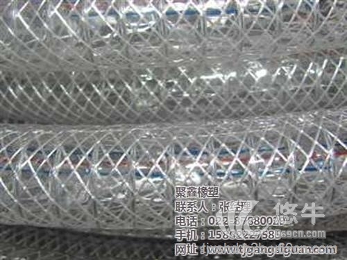 防冻透明钢丝塑料管图1