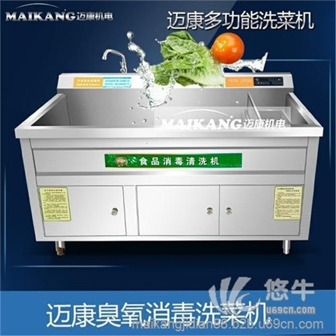 蔬菜清洗机好用吗