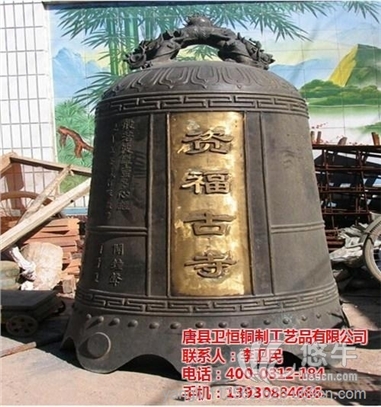 大口徑寺廟銅鐘定做