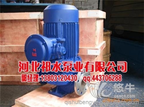 空调水泵
