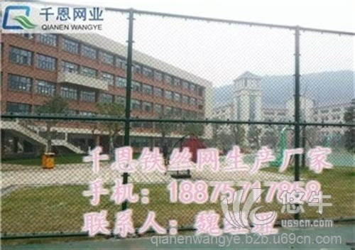 学校铁丝网多少钱图1