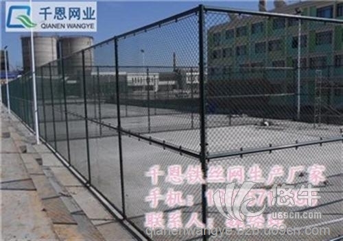 学校防护围网多少钱图1