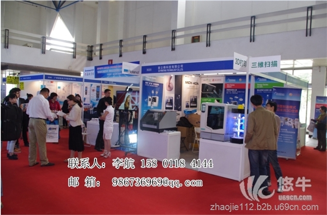 北京教育装备展览会图1