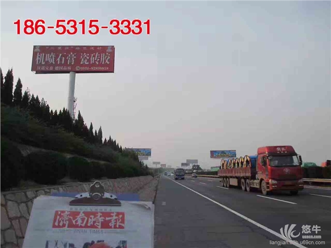 京沪高速跨线桥广告牌