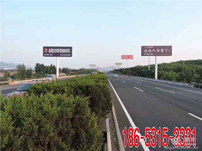 青兰高速广告牌跨线桥