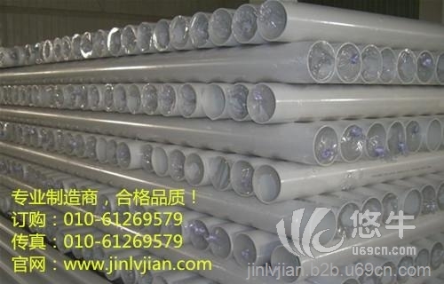 北京联塑PVC给水管材图1
