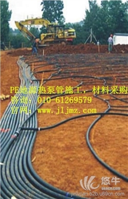 北京PE地源热泵管