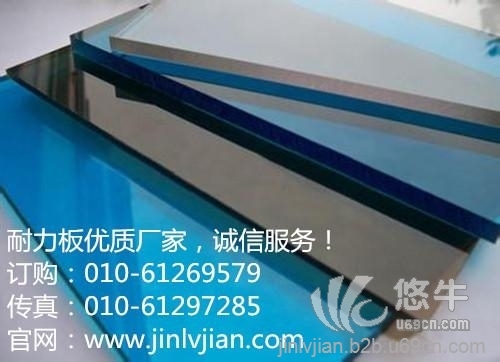 北京耐力板质量保证！图1