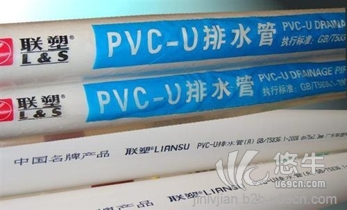 联塑PVC排水管价格图1