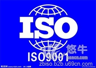 ISO9001质量管图1