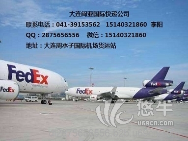 大连FEDEX快递