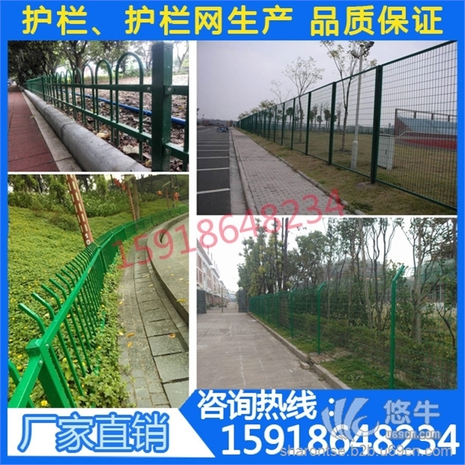 禅城绿化带围栏图1