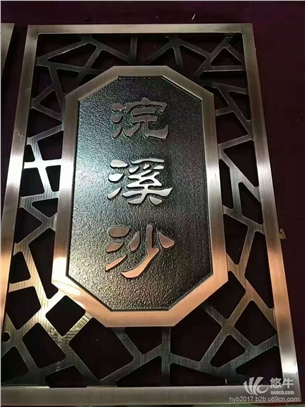 铝材雕刻屏风