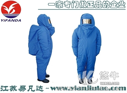 低温防护服