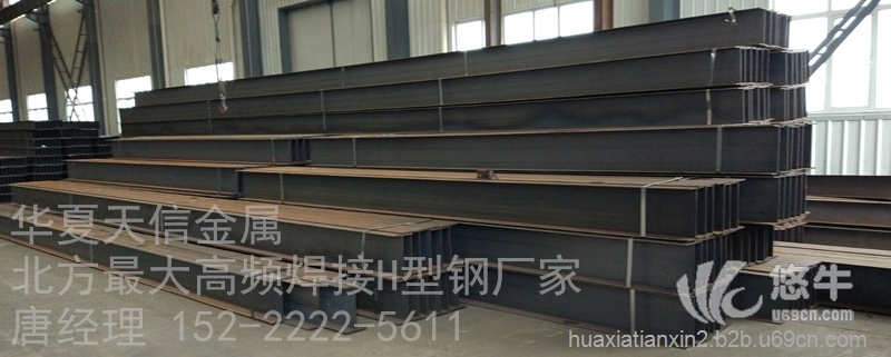 上海高频h型钢销售单