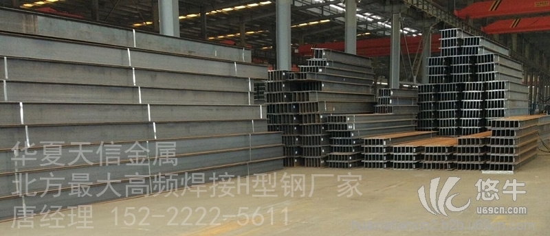 天津高频焊h型钢图1